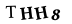 To show CAPTCHA, please deactivate cache plugin or exclude this page from caching or disable CAPTCHA at WP Booking Calendar - Settings General page in Form Options section.